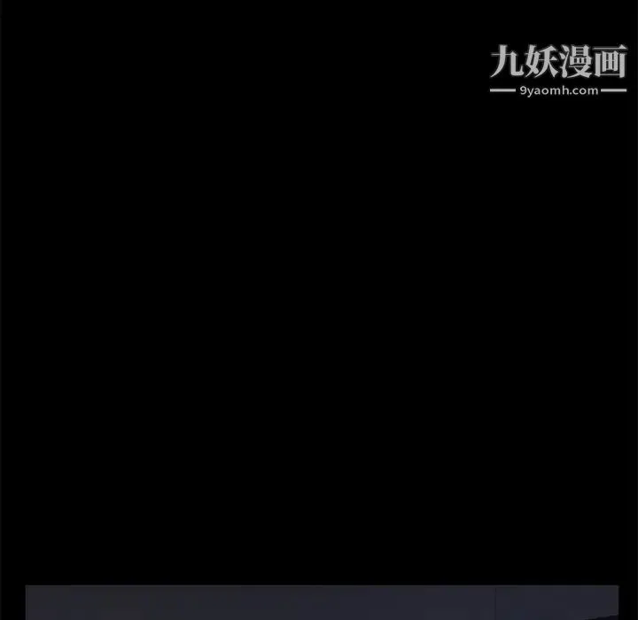 卖身契约 - 第37话 - page 49