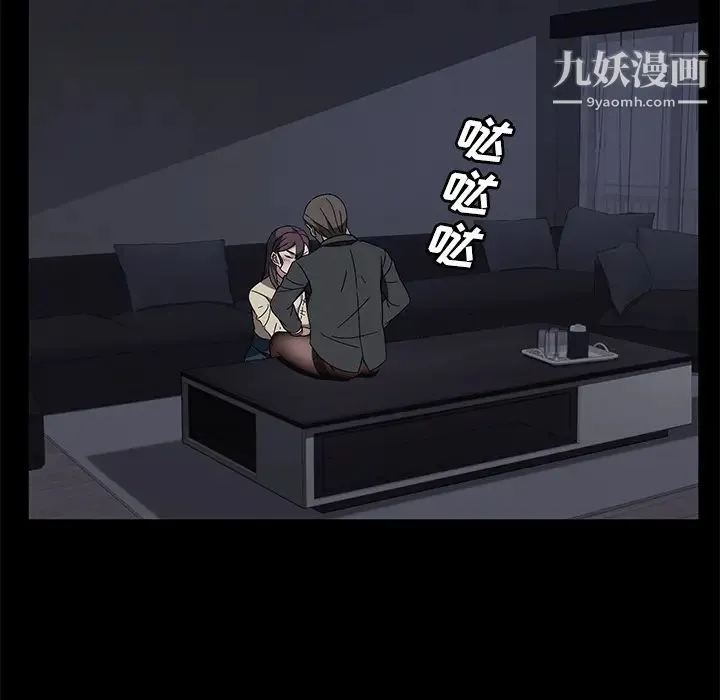 卖身契约 - 第37话 - page 50