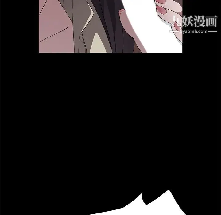 卖身契约 - 第37话 - page 56