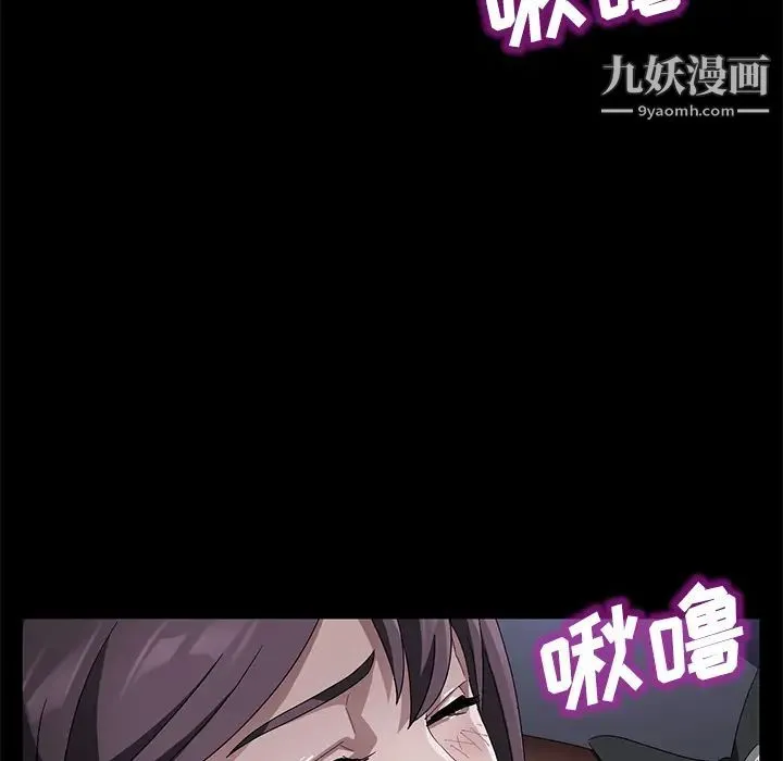 卖身契约 - 第37话 - page 58