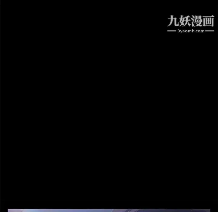 卖身契约 - 第37话 - page 92