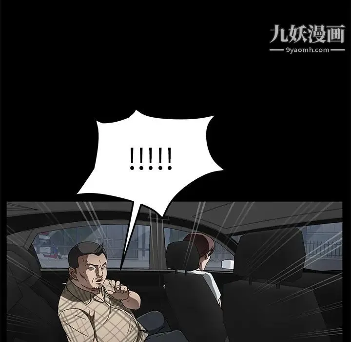 卖身契约 - 第37话 - page 108