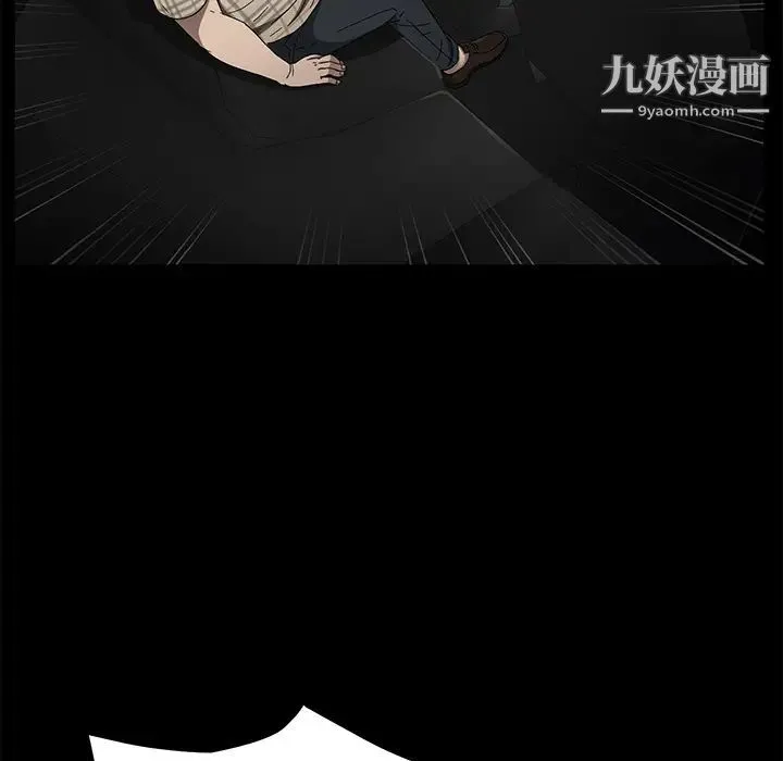 卖身契约 - 第37话 - page 109