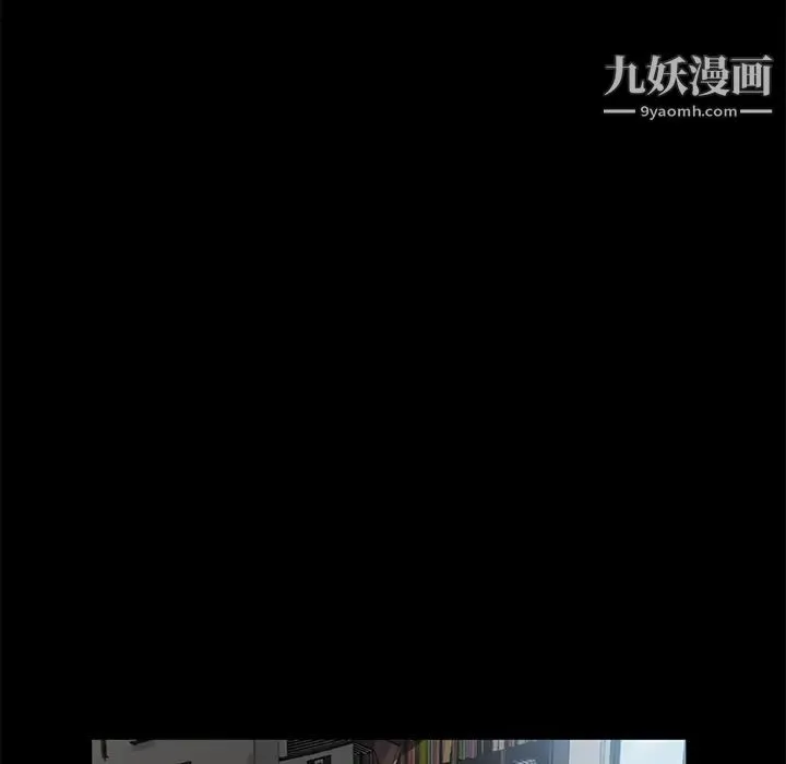 卖身契约 - 第37话 - page 116