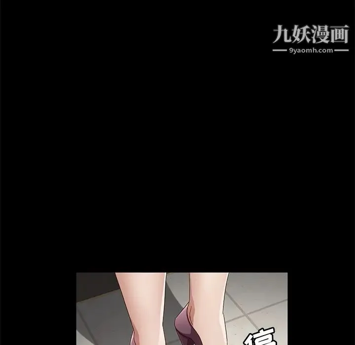 卖身契约 - 第37话 - page 121