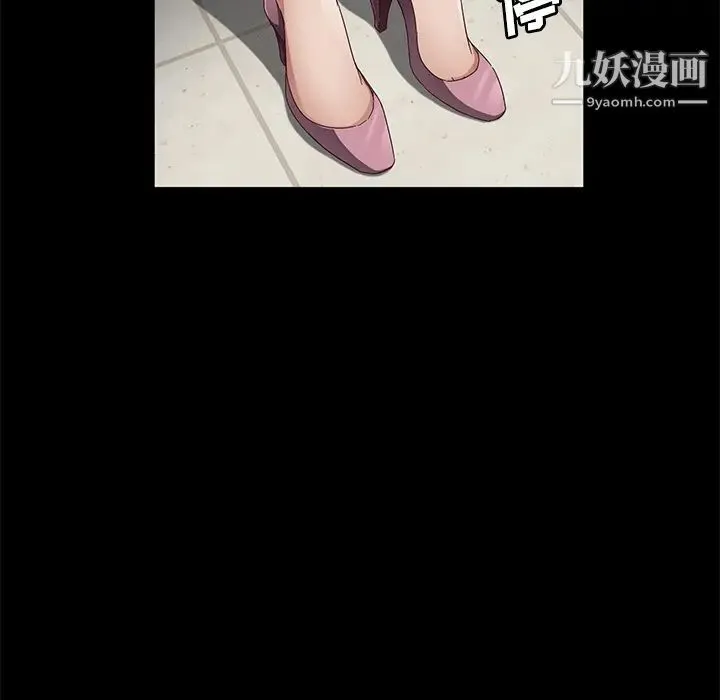 卖身契约 - 第37话 - page 122