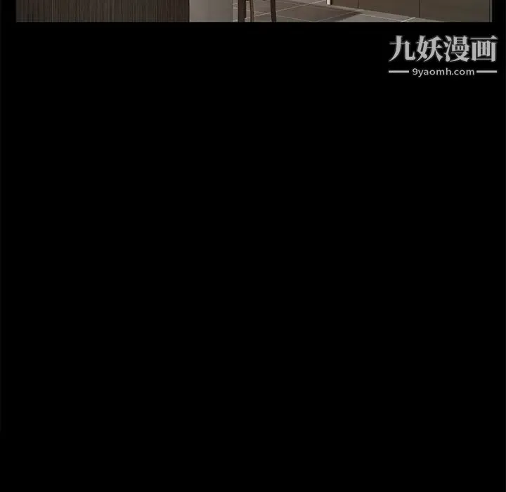 卖身契约 - 第21话 - page 36