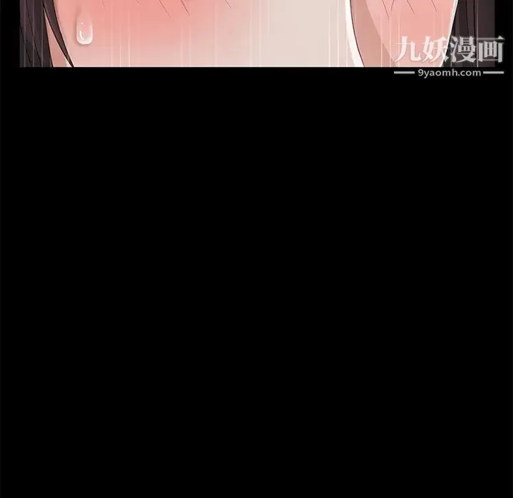 卖身契约 - 第21话 - page 61