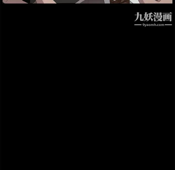 卖身契约 - 第21话 - page 76