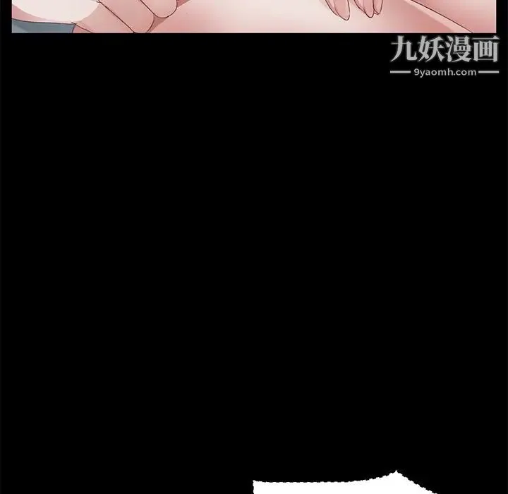 卖身契约 - 第21话 - page 86