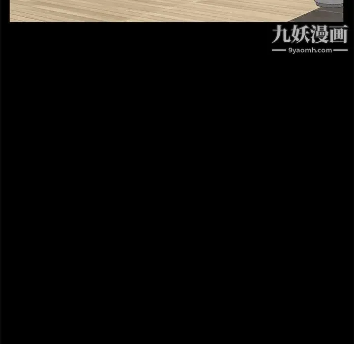卖身契约 - 第21话 - page 90
