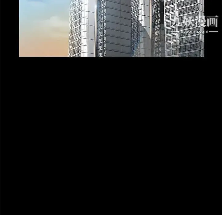卖身契约 - 第21话 - page 128