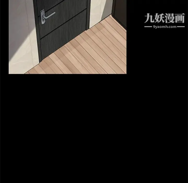 卖身契约 - 第21话 - page 130
