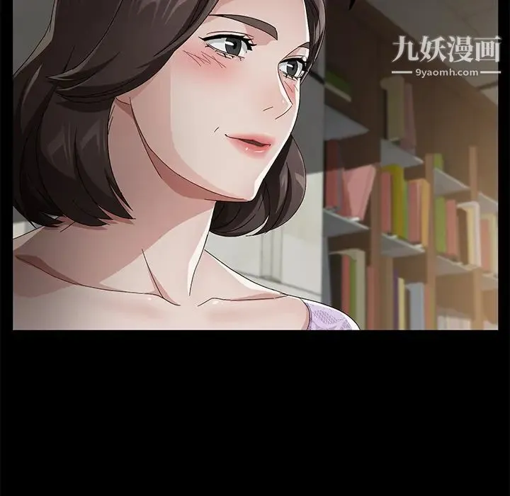 卖身契约 - 第35话 - page 16