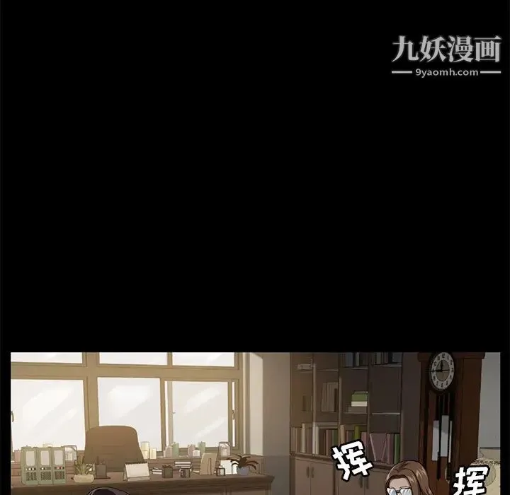 卖身契约 - 第35话 - page 17