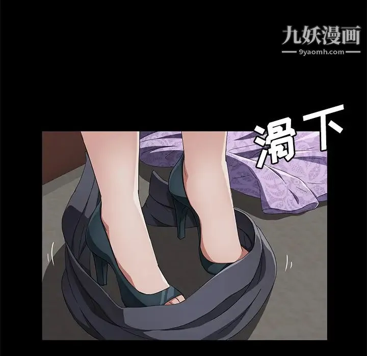 卖身契约 - 第35话 - page 23