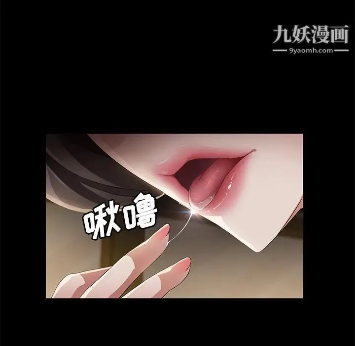 卖身契约 - 第35话 - page 38