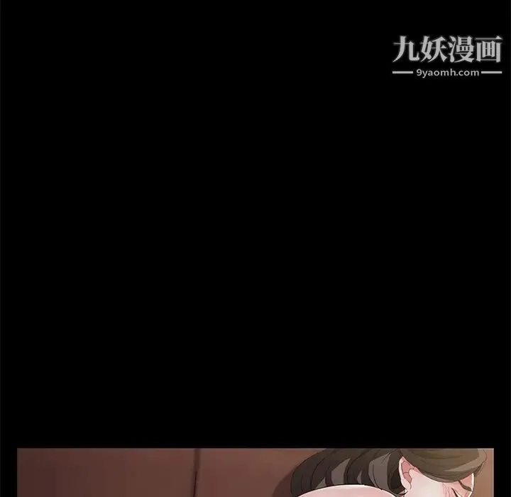 卖身契约 - 第35话 - page 39