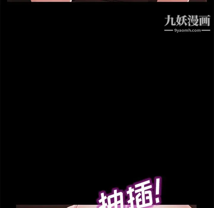 卖身契约 - 第35话 - page 41