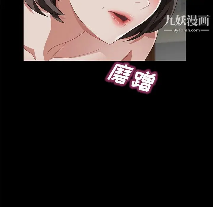 卖身契约 - 第35话 - page 54