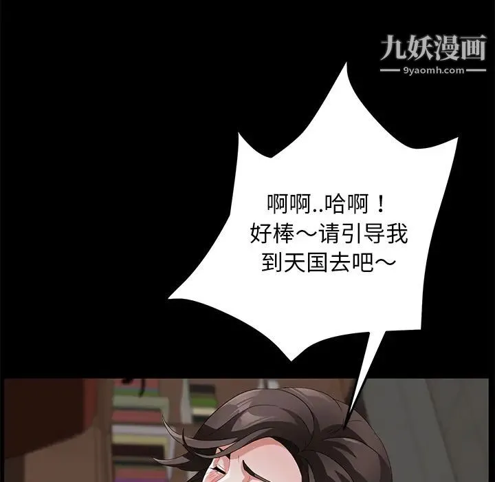 卖身契约 - 第35话 - page 60