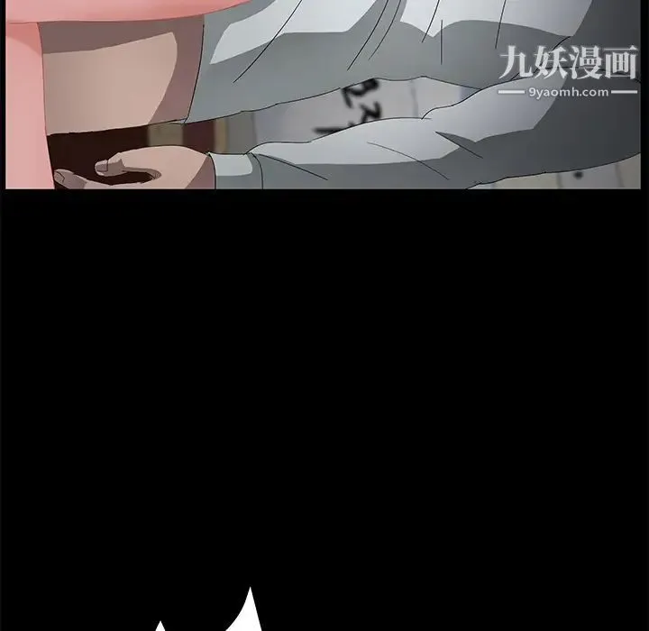 卖身契约 - 第35话 - page 62