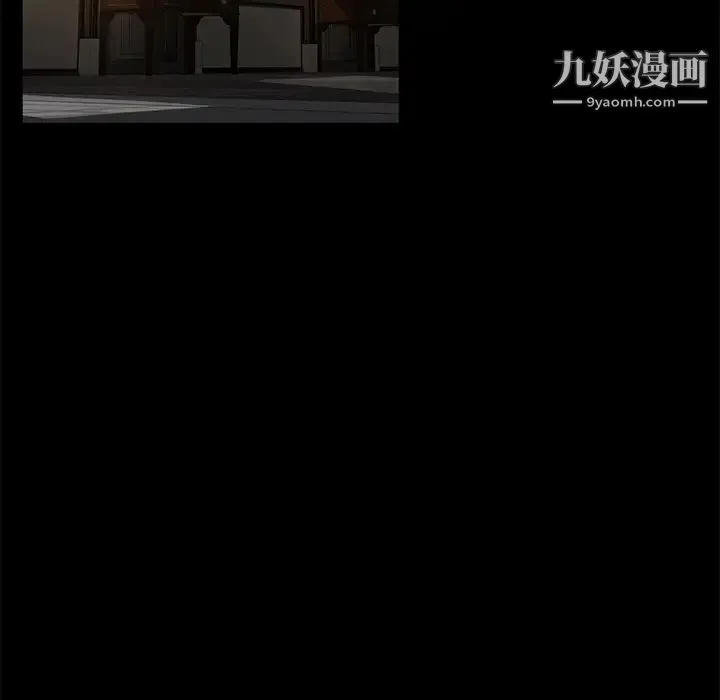 卖身契约 - 第35话 - page 96