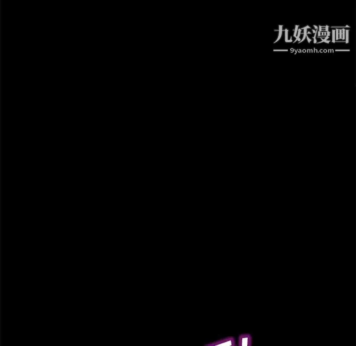 卖身契约 - 第35话 - page 114