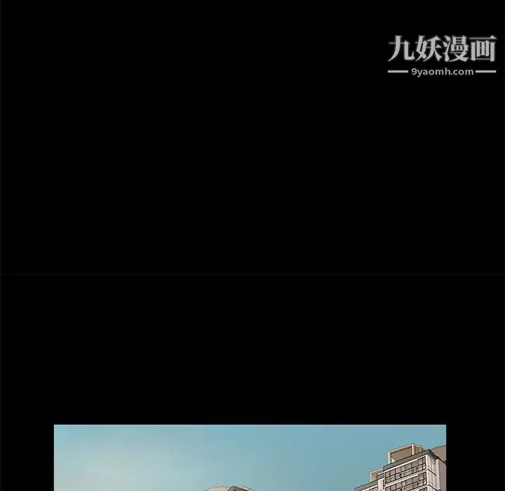 卖身契约 - 第7话 - page 10
