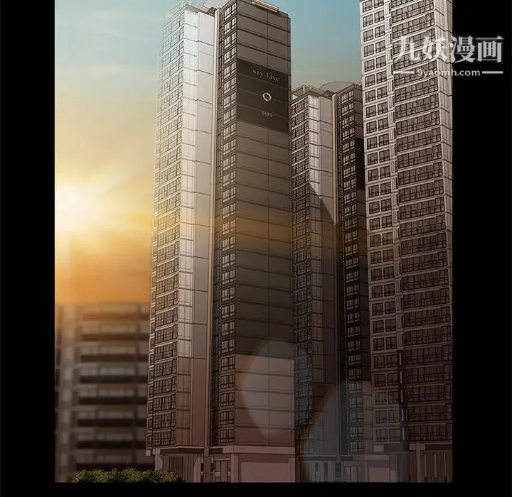 卖身契约 - 第7话 - page 11