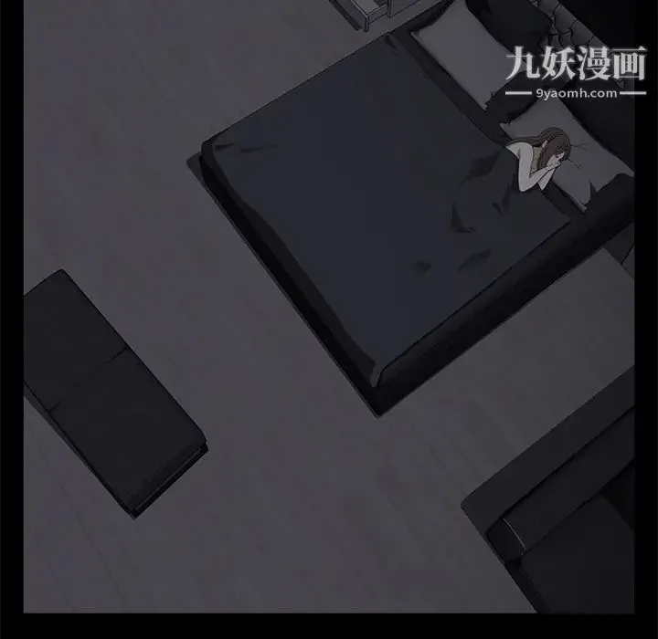 卖身契约 - 第7话 - page 16