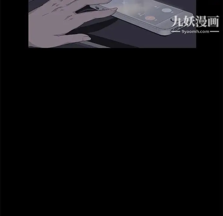 卖身契约 - 第7话 - page 50
