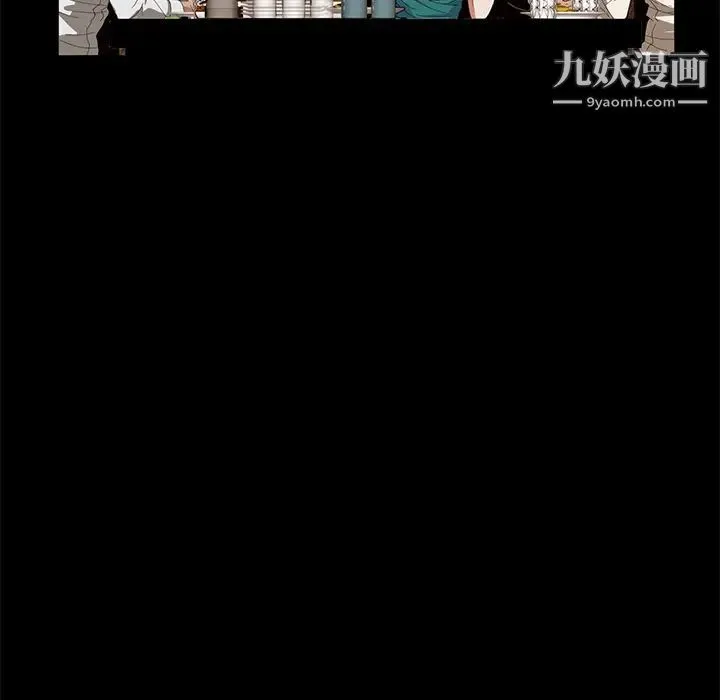 卖身契约 - 第7话 - page 90