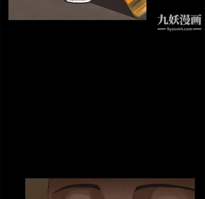 卖身契约 - 第7话 - page 113