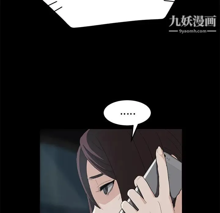 卖身契约 - 第7话 - page 119