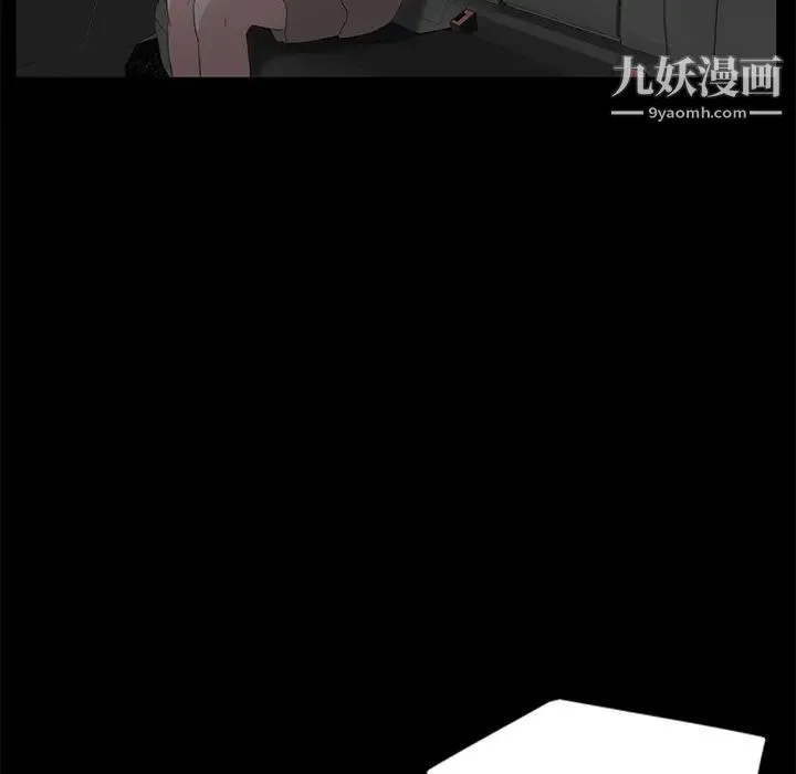 卖身契约 - 第7话 - page 122