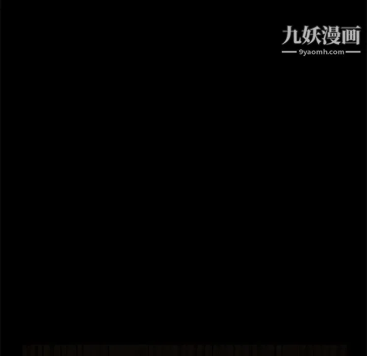 卖身契约 - 第7话 - page 133