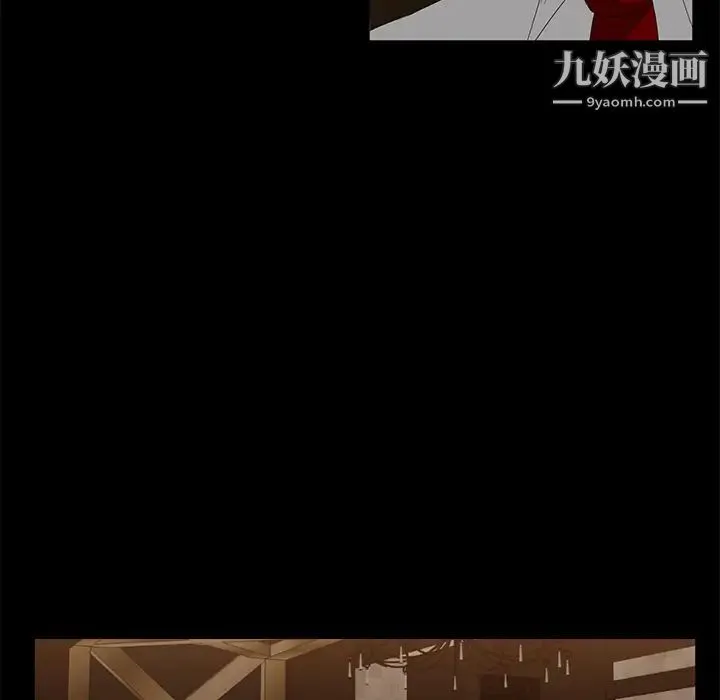 卖身契约 - 第7话 - page 139