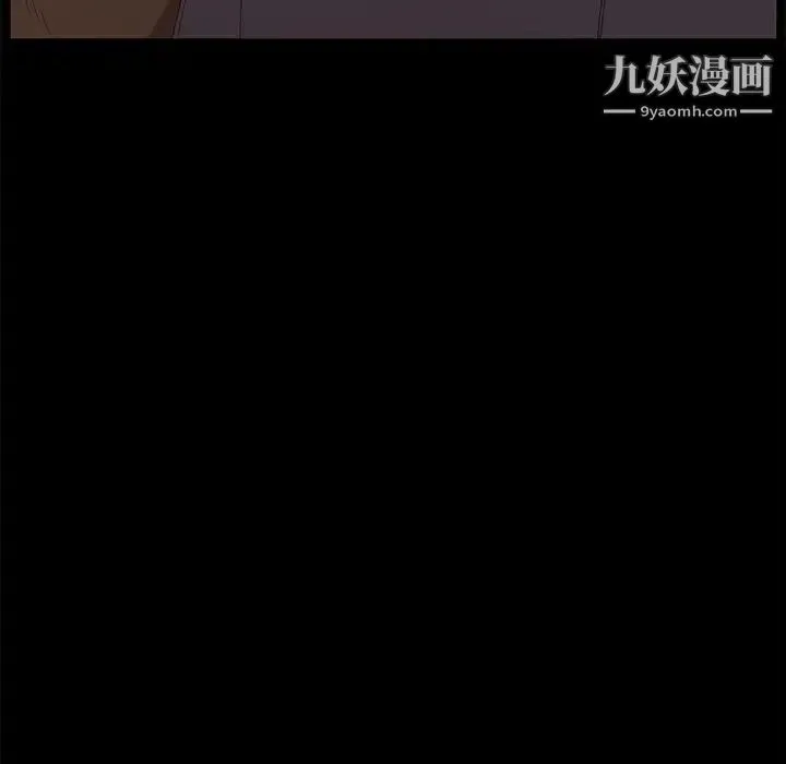 卖身契约 - 第7话 - page 143