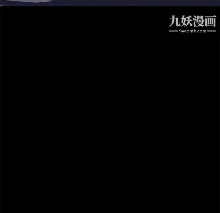 卖身契约 - 第7话 - page 154