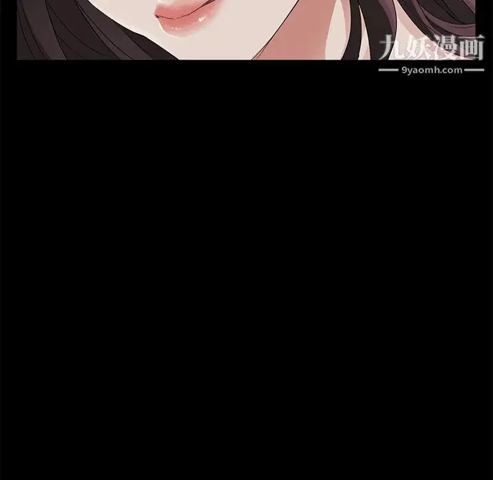卖身契约 - 第13话 - page 18