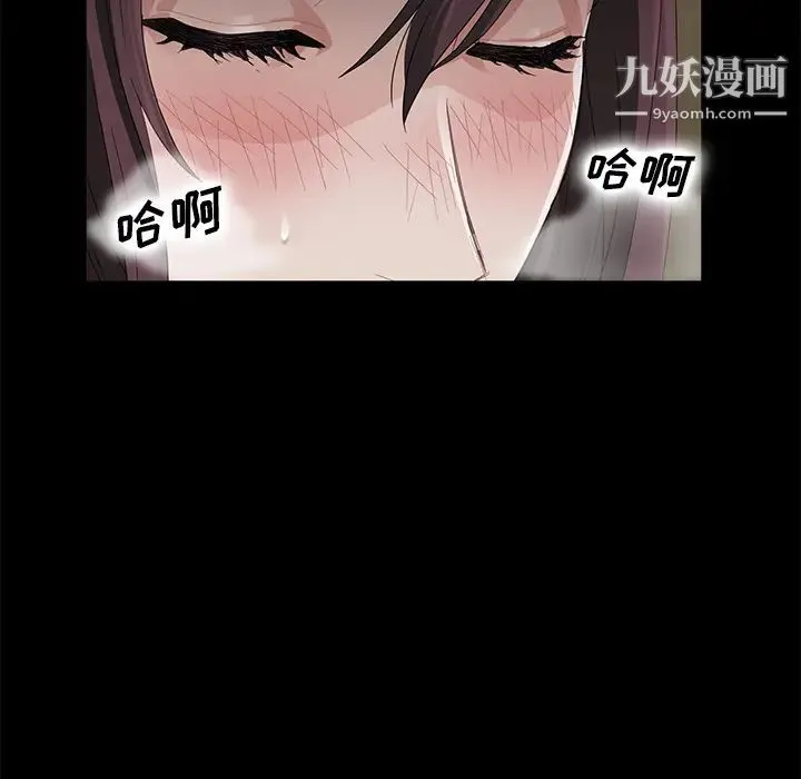 卖身契约 - 第13话 - page 22