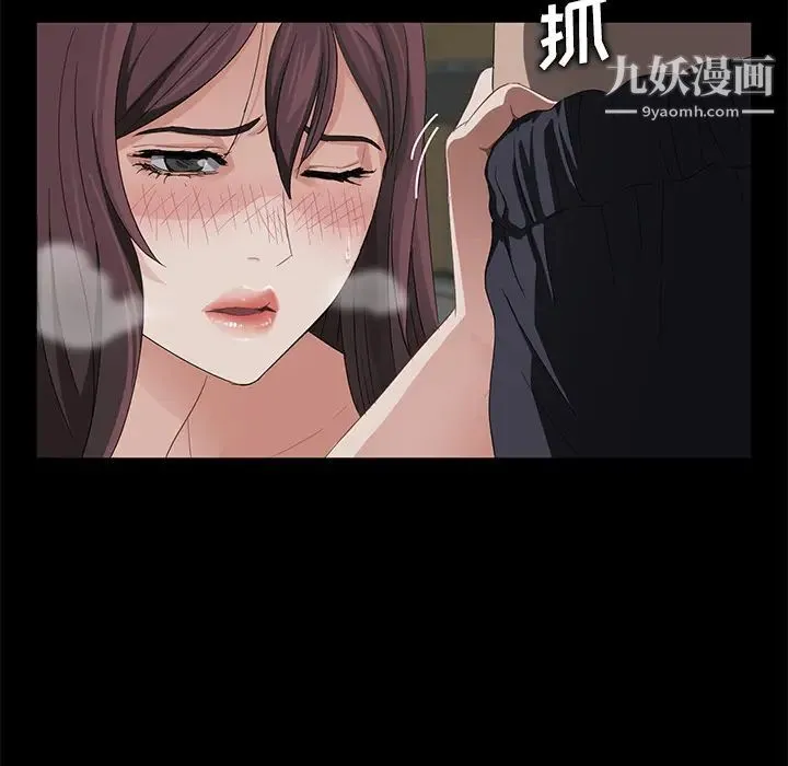 卖身契约 - 第13话 - page 28