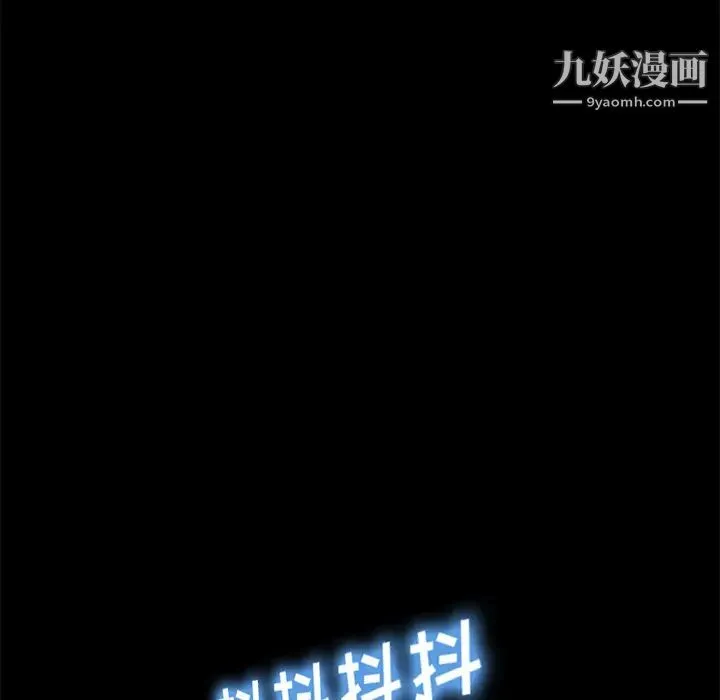 卖身契约 - 第13话 - page 31