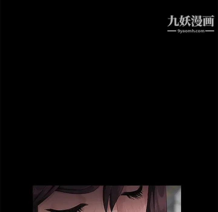 卖身契约 - 第13话 - page 33