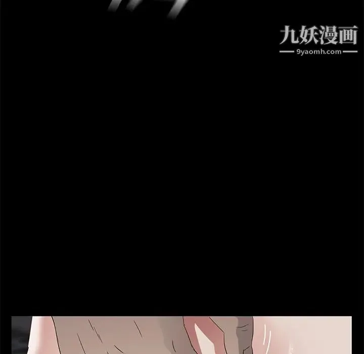 卖身契约 - 第13话 - page 70
