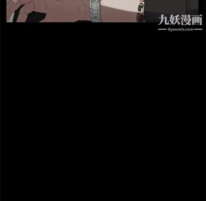 卖身契约 - 第13话 - page 83