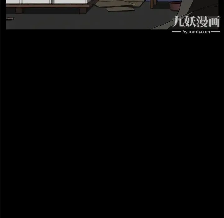 卖身契约 - 第13话 - page 85