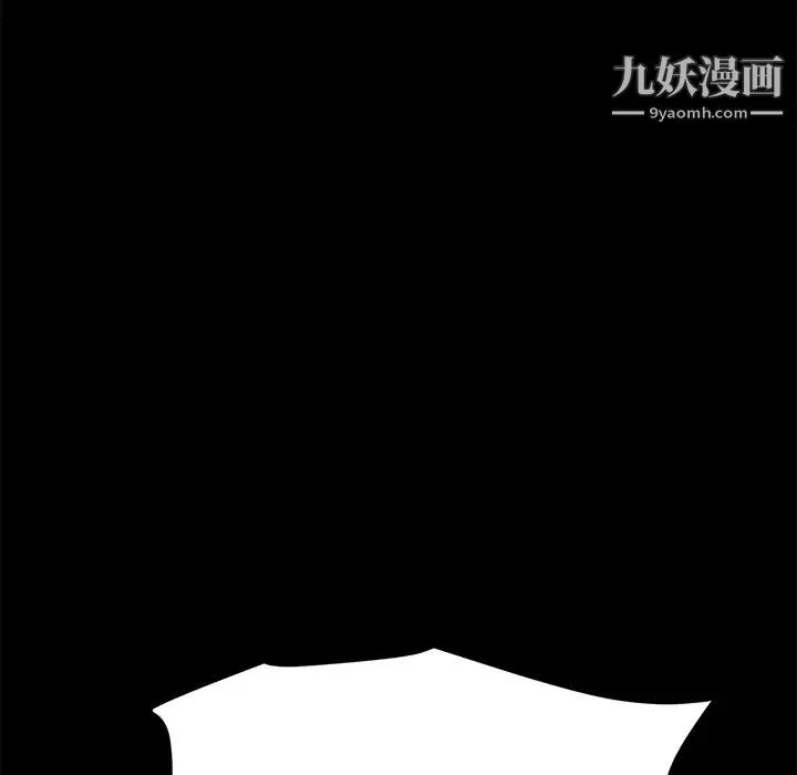 卖身契约 - 第13话 - page 95