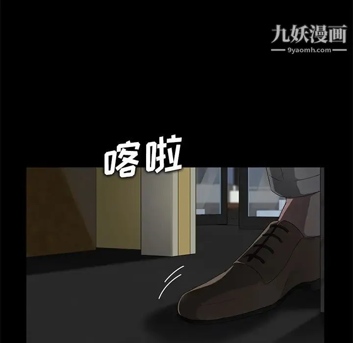 卖身契约 - 第13话 - page 102